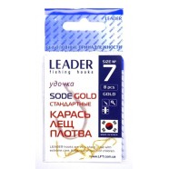 Гачки рибальські, №7, Leader Sode, 8шт/уп, колір Gold